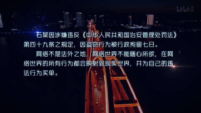 《守护解放西》相关画面3