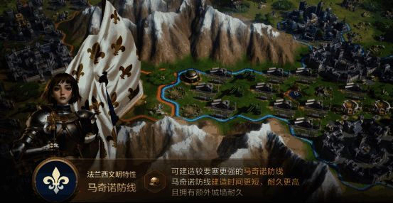 法兰西文明配图