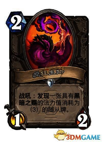 炉石传说新版本相关图片