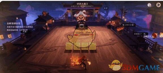 BOSS 召唤弹幕画面