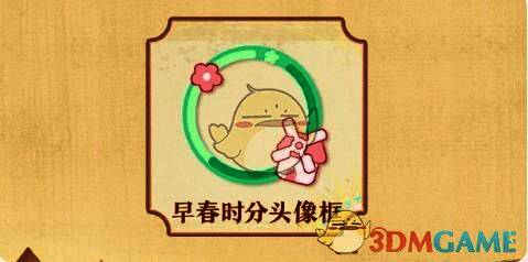 蛋仔派对s22赛季铁蛋五项奖励相关图片