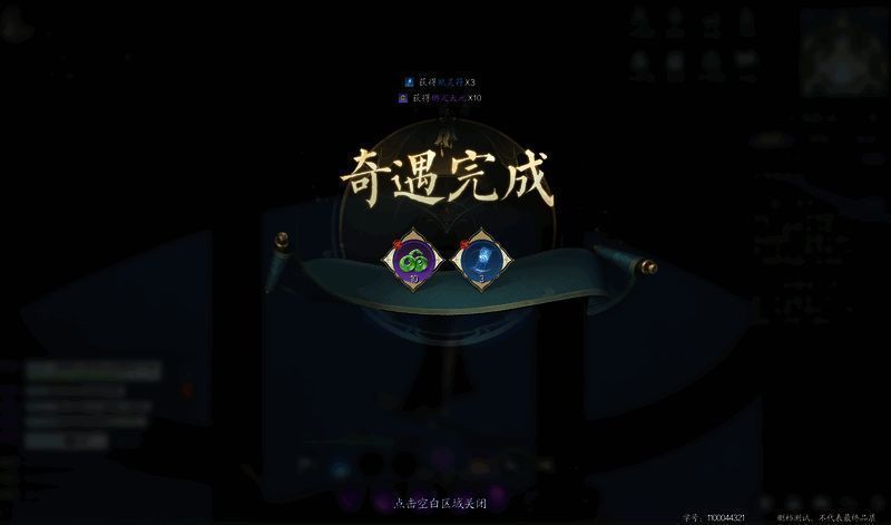 盼君归期日奇遇相关截图5