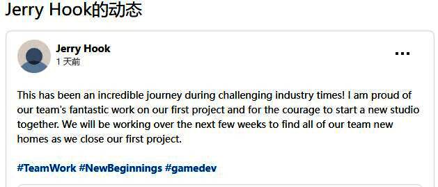 网易工作室相关场景图3