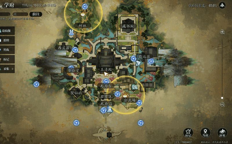 长袖善舞奇遇相关截图3