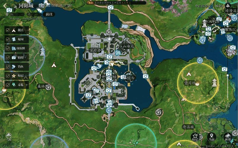 天外来仙奇遇相关截图2