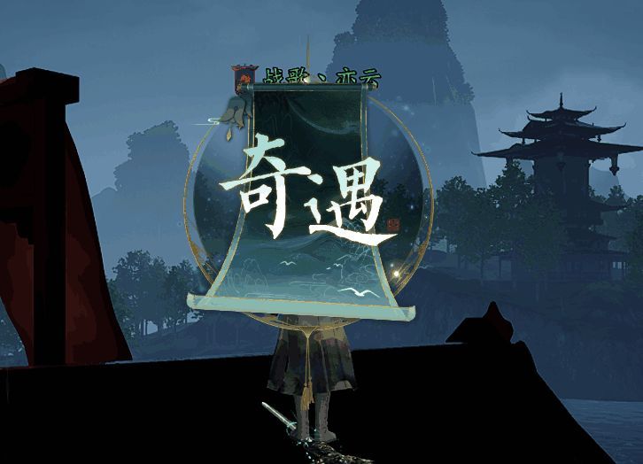 天外来仙奇遇相关截图3