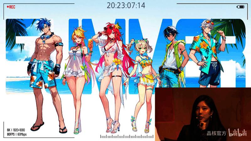 /uploadimg/xiaz/2024/0529/1716969649175.jpg 夏日套装展示画面