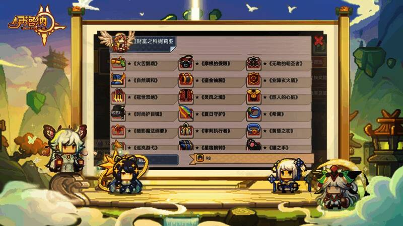 五周年限定皮肤齐天大圣展示图