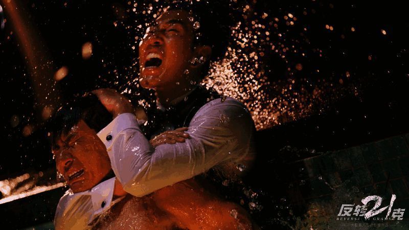 《反转21克》男主形象画面