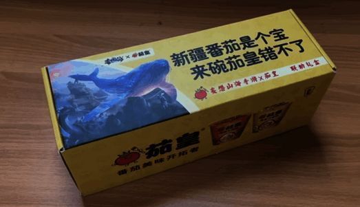 茄皇与妄想山海联动相关画面