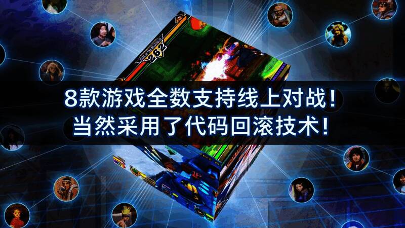 《卡普空对战格斗合集2》视频截图7