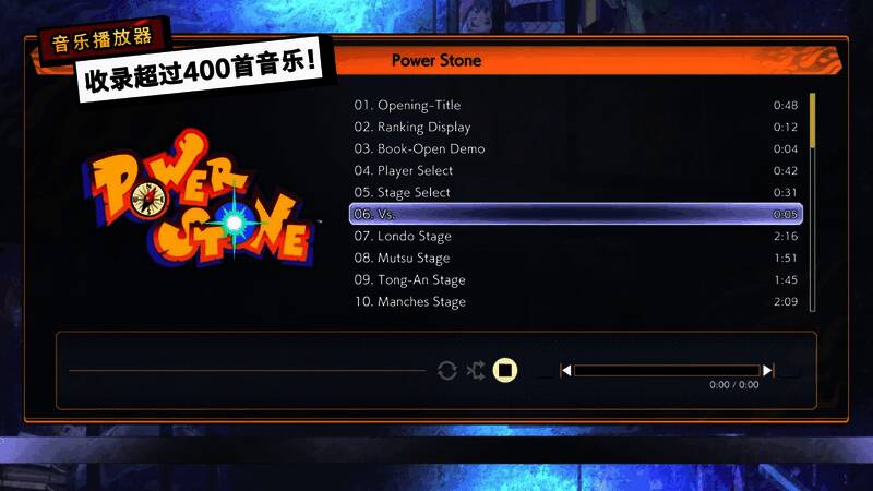 《卡普空对战格斗合集2》视频截图10