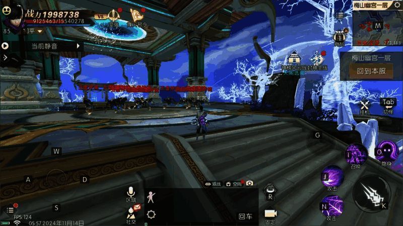 轩辕·封神篇社交宣传图