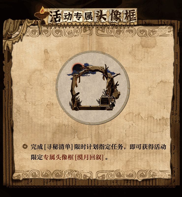 活动相关的另一幅场景图