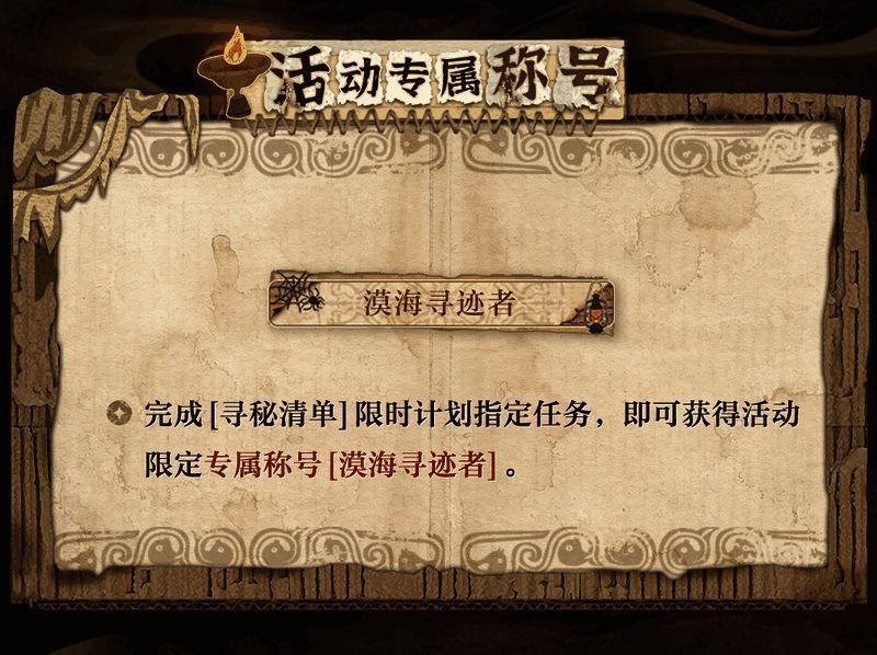 活动场景的又一幅图