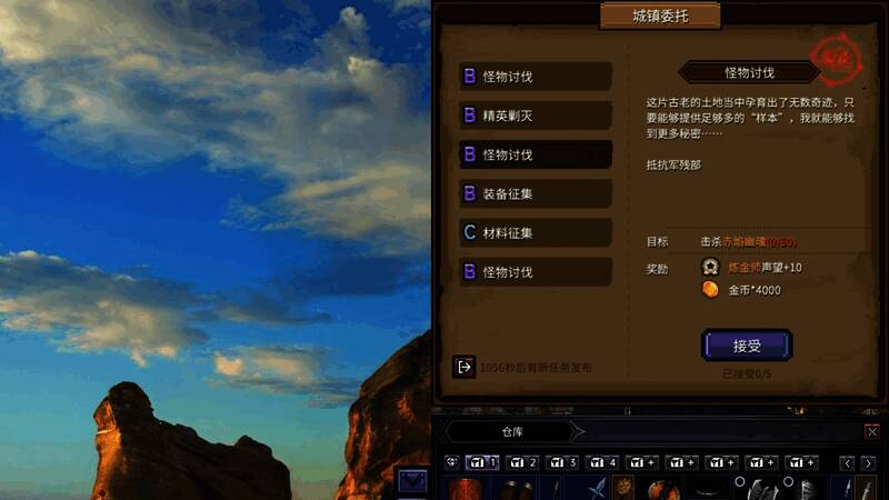 《巴尔的遗产》游戏相关图片2