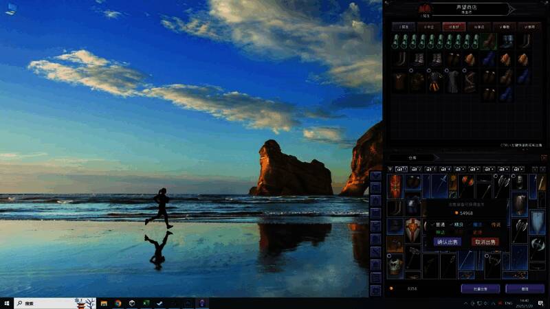 《巴尔的遗产》游戏相关图片4