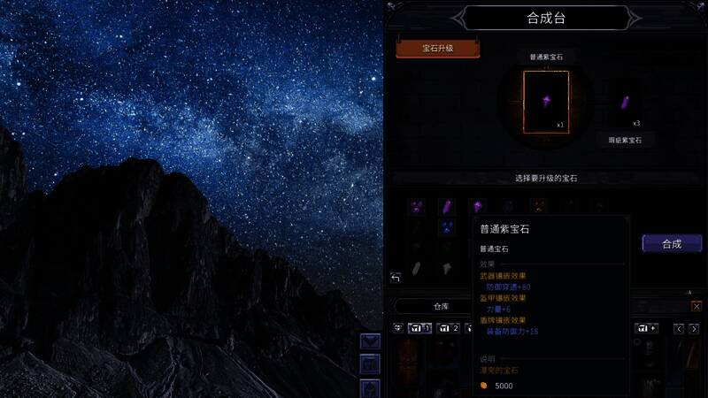 《巴尔的遗产》游戏相关图片6