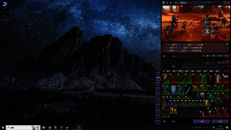 《巴尔的遗产》游戏相关图片10