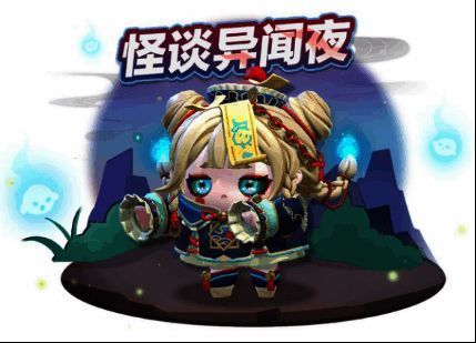 僵尸少女不化骨宣传图1