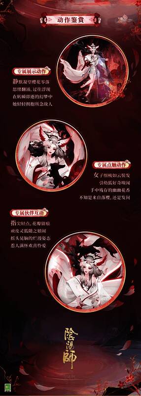 本真三尾狐典藏皮肤绽樱华梦展示图2