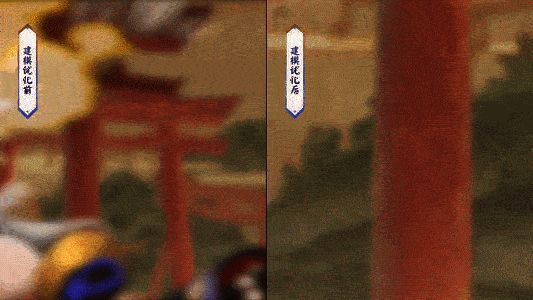 SSR阶式神白藏主典藏皮肤·梦山如烟面部表情优化对比图