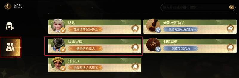 发布任务的人物相关图片