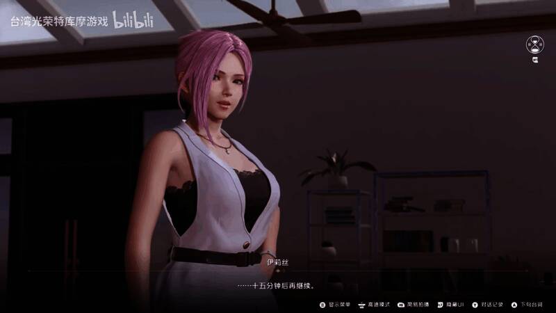 《死或生：女神璀璨假期》视频截图1