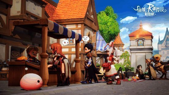 《RO新启航》游戏内交易画面