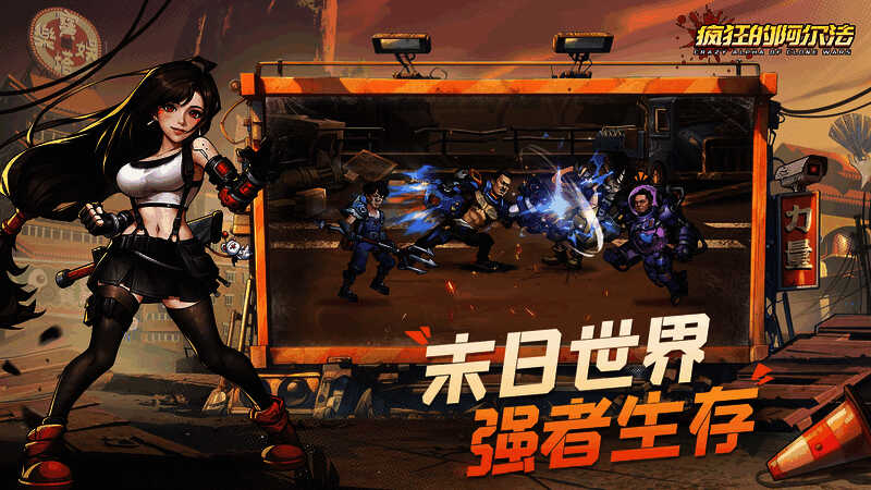 《疯狂的阿尔法》克隆战士卡牌展示