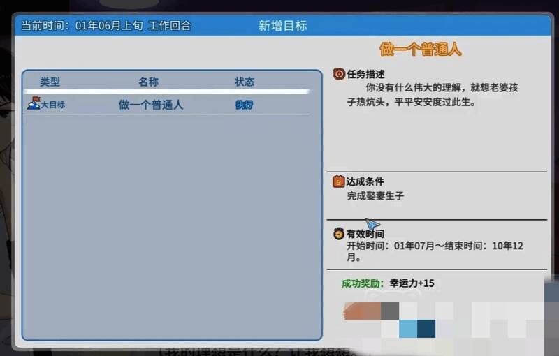 《职场浮生记》相关图片5