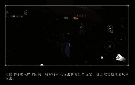 《大奉打更人》游戏相关画面8