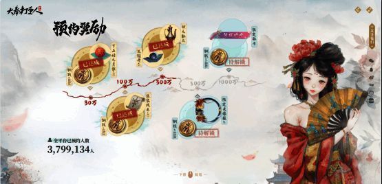 《大奉打更人》游戏相关画面9