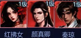 《大唐无双：名将传》T1群3名将相关图片