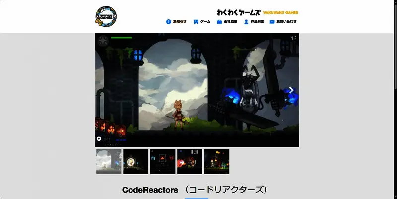 符文谐鸣士相关图片2