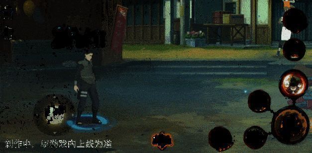 最终章鹿丸奥义技能动图