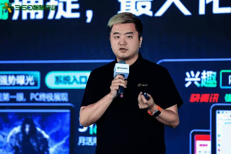 大会现场相关图片