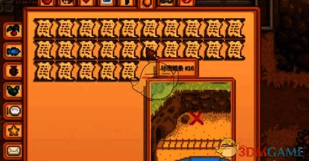 火车道上方位置图