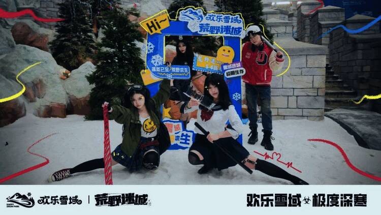 玩家在《荒野迷城》联动线下体验区体验冰雪氛围