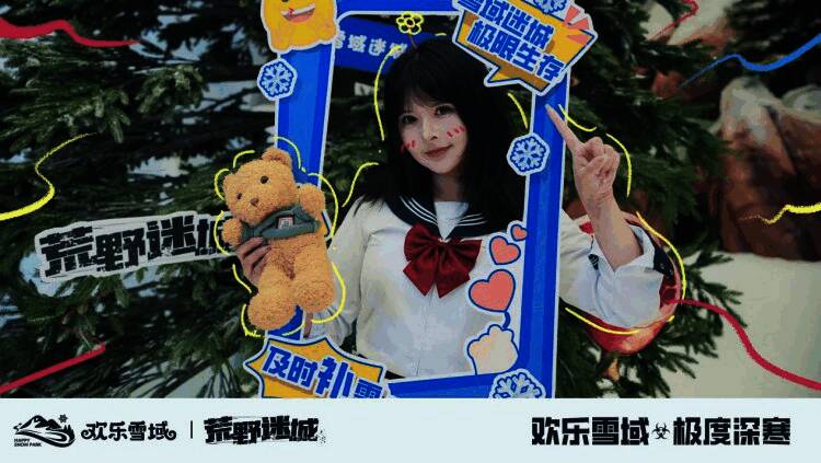 玩家与游戏角色coser互动