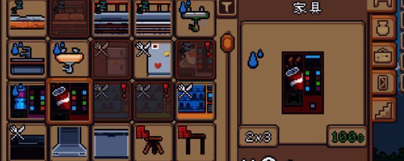 《我的小小人生》游戏画面截图