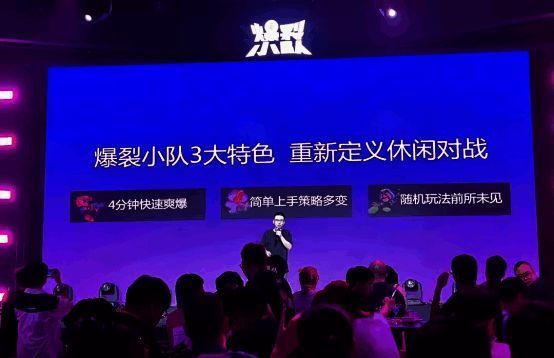 休闲竞技品类市场情况图片