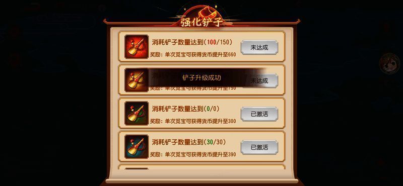 三国杀名将传摸金寻藏觅宝消耗与产出图片