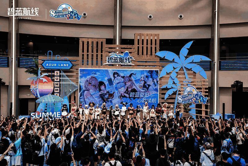 指挥官们在《碧蓝航线》上海站誓约舞台前狂欢