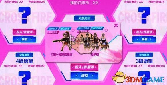 幻神枪娘爱丽丝武器外观图片