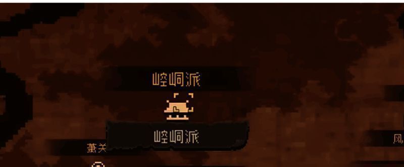 大江湖之苍龙与白鸟游戏相关图片2