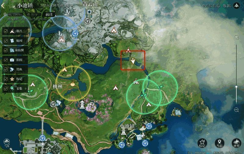 瀑下寻宝相关画面2