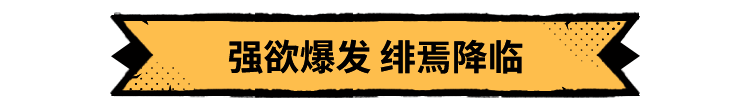 超进化物语2新版本宣传图