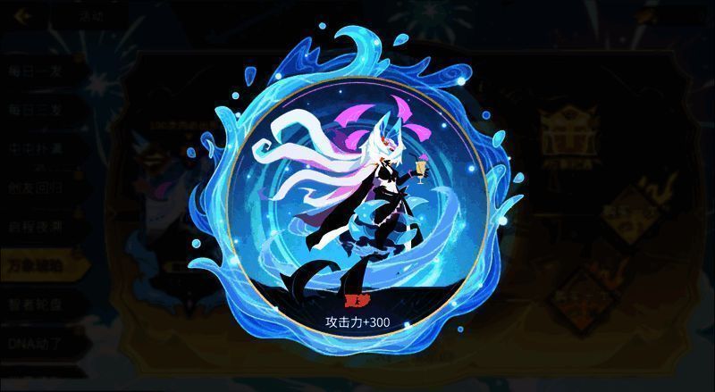 万象琥珀活动宣传图1