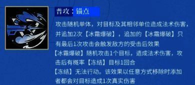 皇女零技能展示图片1